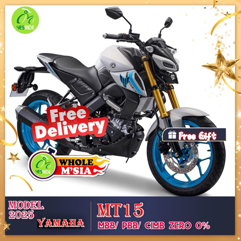 YAMAHA MT15 Interchange Model