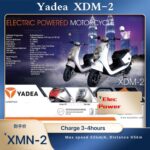 Yadea-XDM-2-electirc motorcycle