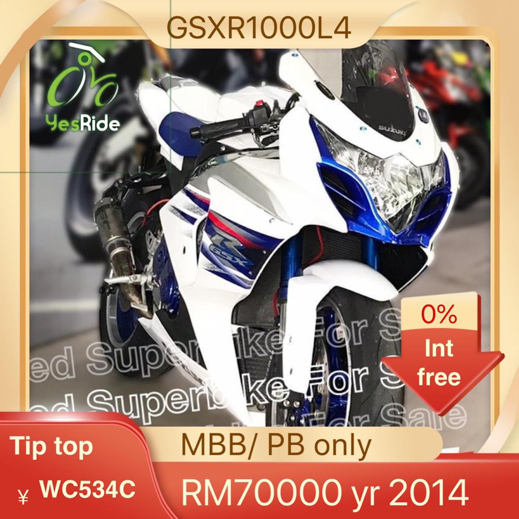 SUZUKI GSXR1000 L4 2014 WC534C