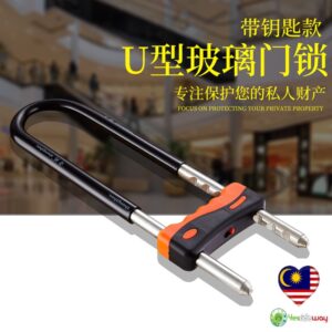 U lock for motorcycle -adjustable length