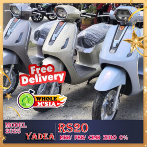 YADEA RS20 EV bike New Model 2025