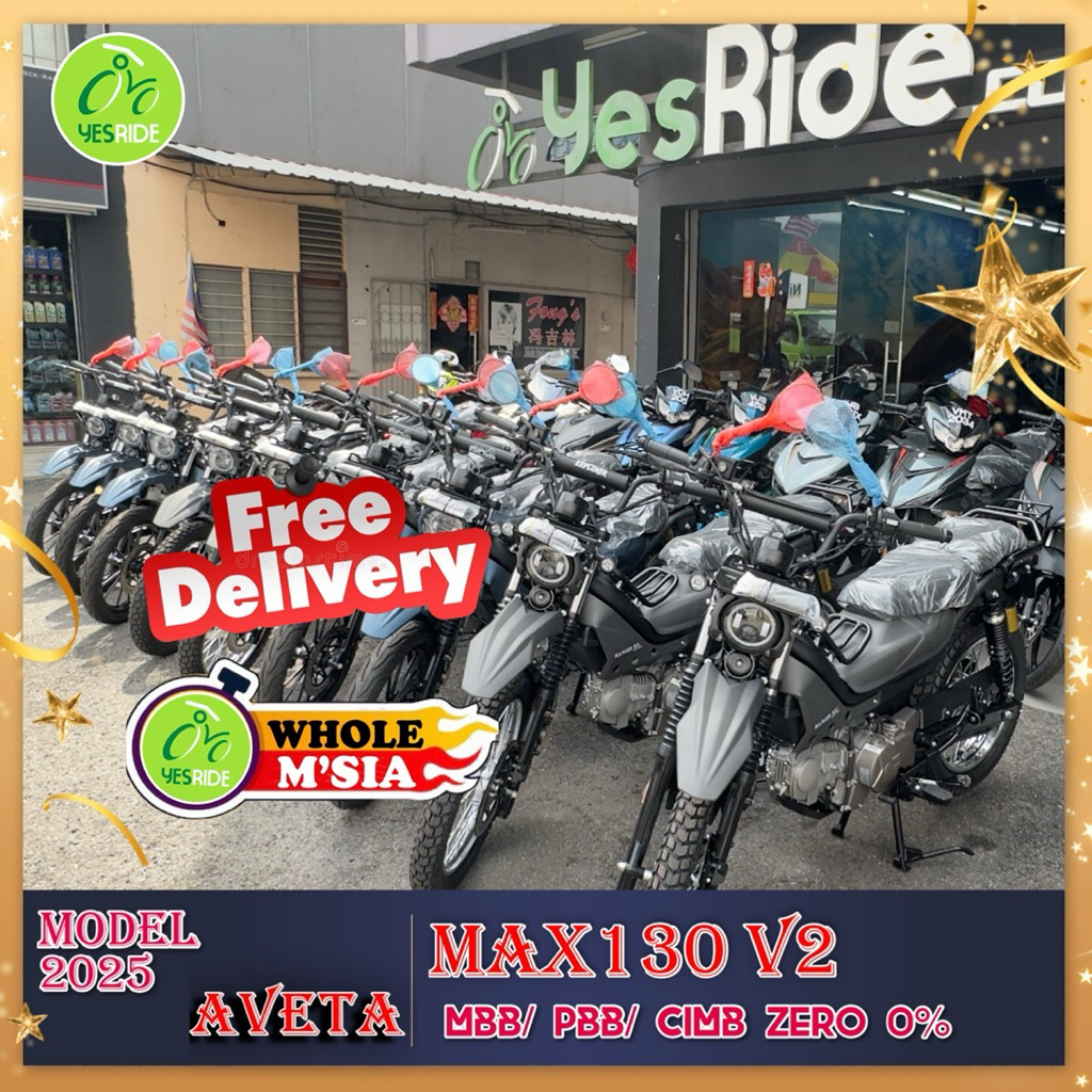 Aveta Ranger Max130 v2 Interchanged Model